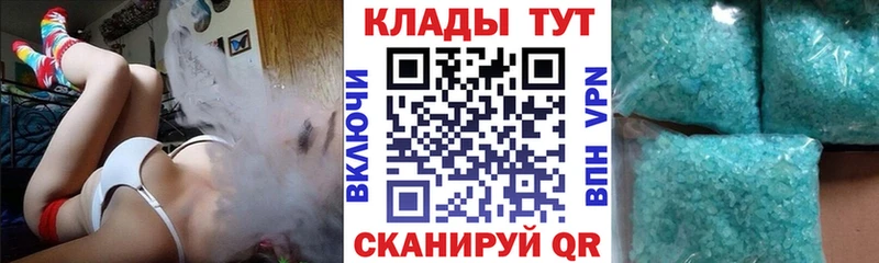 Хочу наркоту Сибай A PVP Меф