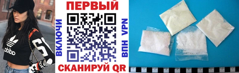 где можно купить   Сибай  АМФ Premium 