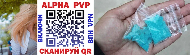 APVP Crystall  blacksprut как войти  Сибай 