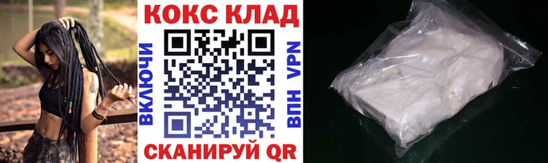 COCAIN 98% Сибай
