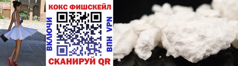 COCAIN Fish Scale  даркнет сайт  Сибай 