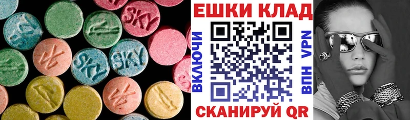Экстази диски  Сибай 