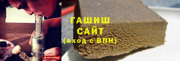 гашиш Арсеньев