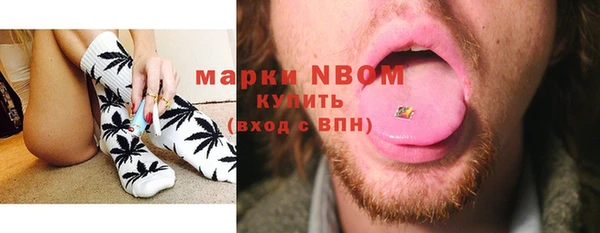 гашиш Арсеньев