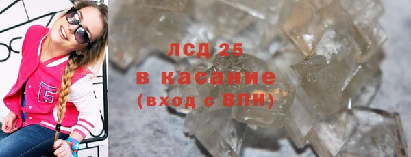 гашиш Арсеньев