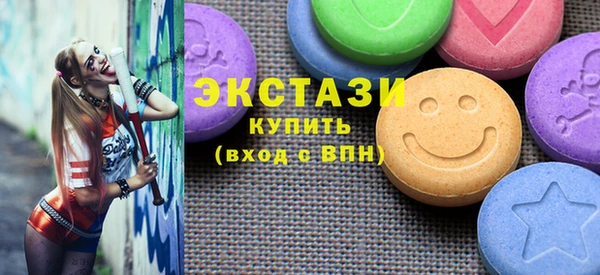 не бодяженный Армянск