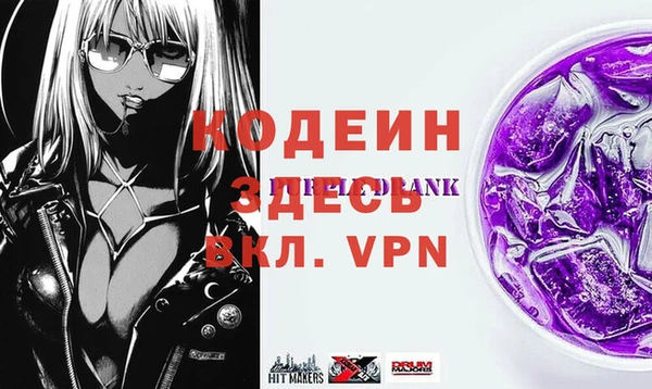 не бодяженный Армянск