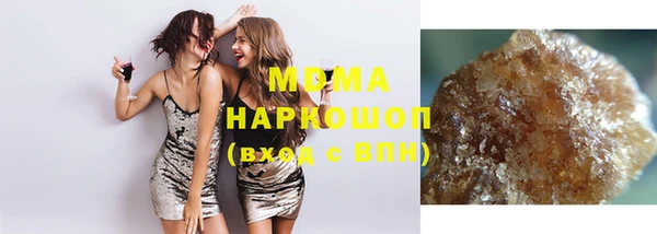 кокаин VHQ Гусиноозёрск