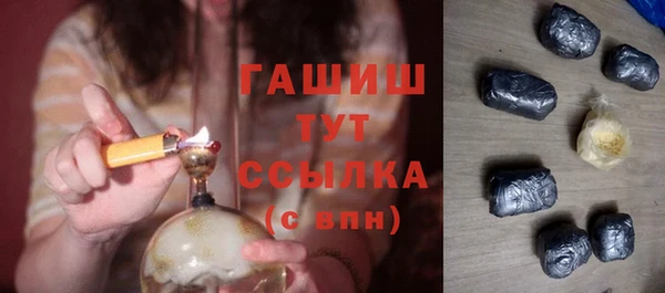 ПСИЛОЦИБИНОВЫЕ ГРИБЫ Аркадак