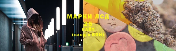 гашиш Арсеньев