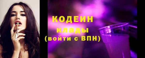 ПСИЛОЦИБИНОВЫЕ ГРИБЫ Аркадак