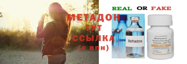 не бодяженный Армянск