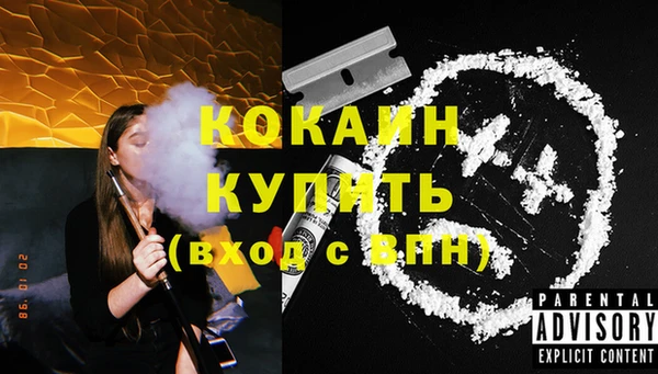 не бодяженный Армянск