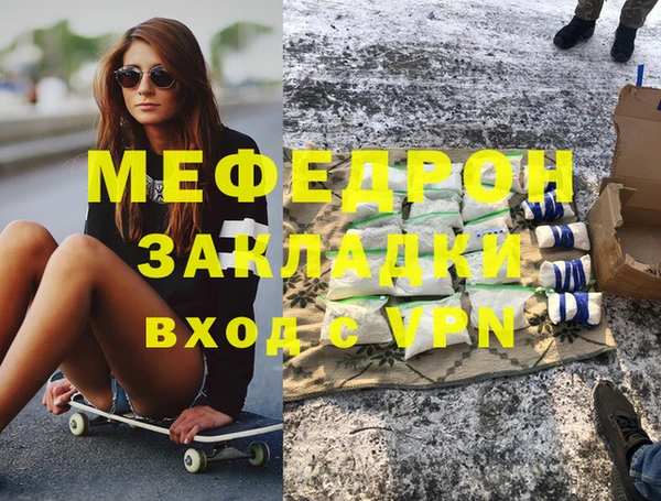 гашиш Арсеньев