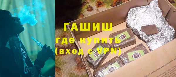 не бодяженный Армянск