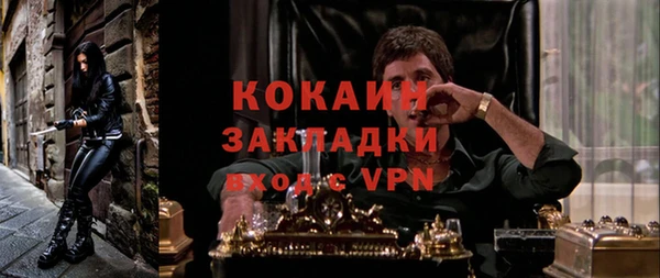 гашиш Арсеньев