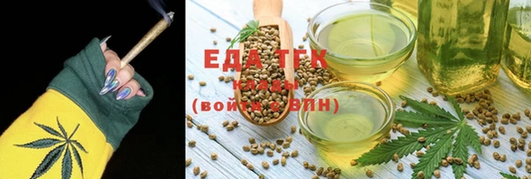 ПСИЛОЦИБИНОВЫЕ ГРИБЫ Аркадак