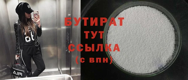 не бодяженный Армянск