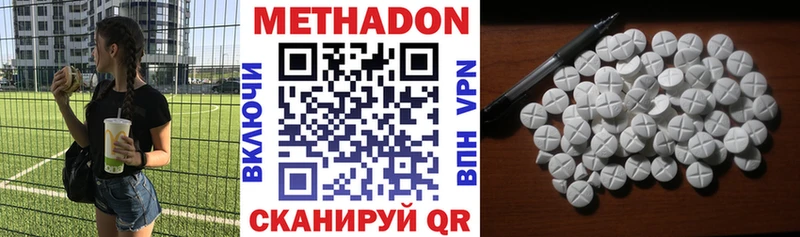 сколько стоит  Сибай  Метадон VHQ 