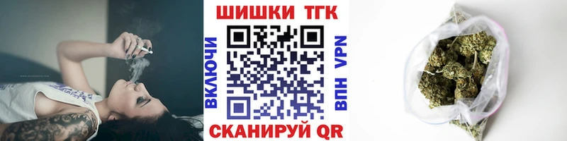 МАРИХУАНА марихуана  Сибай 